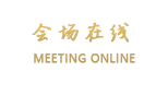 罗定拉斐皇廷酒店